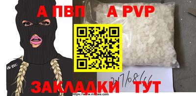 мескалин Севастополь