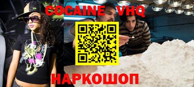 альфа пвп VHQ Свободный