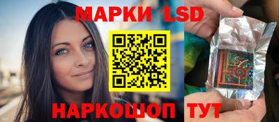 мескалин Севастополь