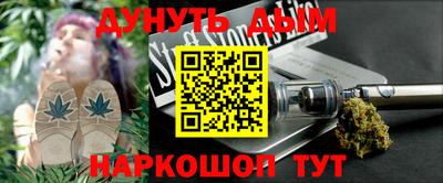 мескалин Северобайкальск