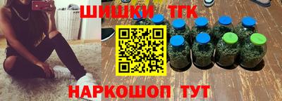мескалин Северобайкальск