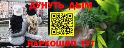 мескалин Севастополь