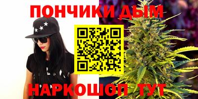 мескалин Северобайкальск