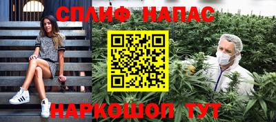 мескалин Севастополь