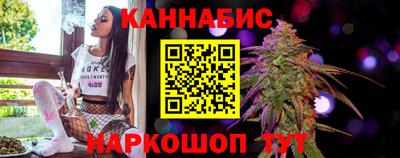 мескалин Северобайкальск