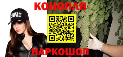 мескалин Севастополь