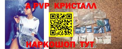 альфа пвп VHQ Свободный