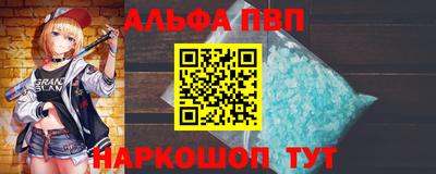 альфа пвп VHQ Свободный