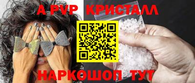 альфа пвп VHQ Свободный