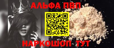 мескалин Северобайкальск