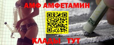 мескалин Северобайкальск