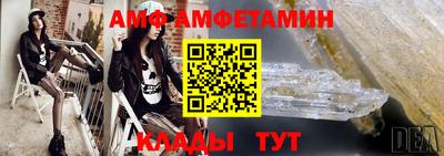 альфа пвп VHQ Свободный