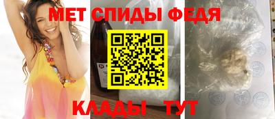 мескалин Севастополь