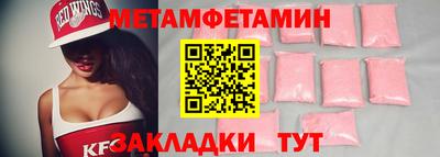 мескалин Северобайкальск