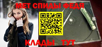 мескалин Севастополь