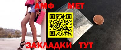 мескалин Севастополь