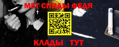 мескалин Севастополь
