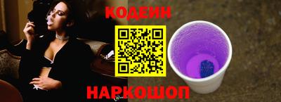 мескалин Севастополь