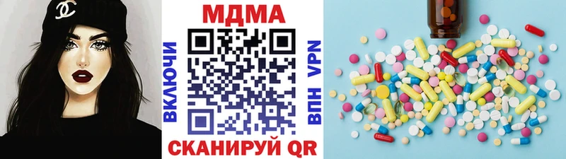 цена   Тюмень  МДМА Molly 