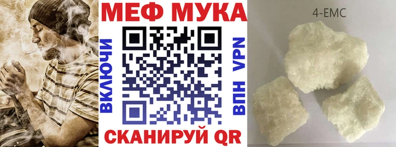где продают наркотики  Тюмень  Мефедрон кристаллы 
