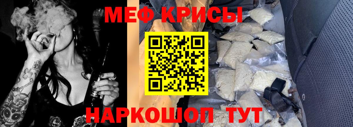 МЯУ-МЯУ  купить наркотики сайты  Меф VHQ  Тюмень  Мефедрон мука  Вход с VPN 