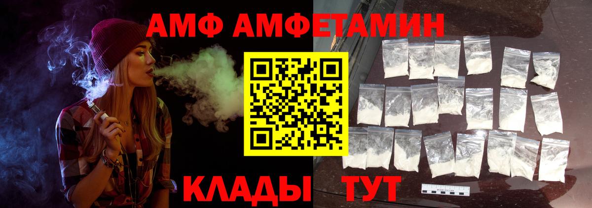 Тюмень  Первитин пудра  Вход с VPN 