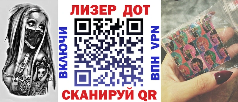Наркотические марки 1500мкг  Тюмень 