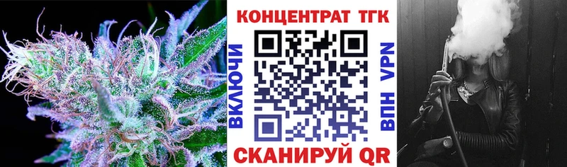 кракен как зайти  Тюмень  Дистиллят ТГК концентрат  наркота 