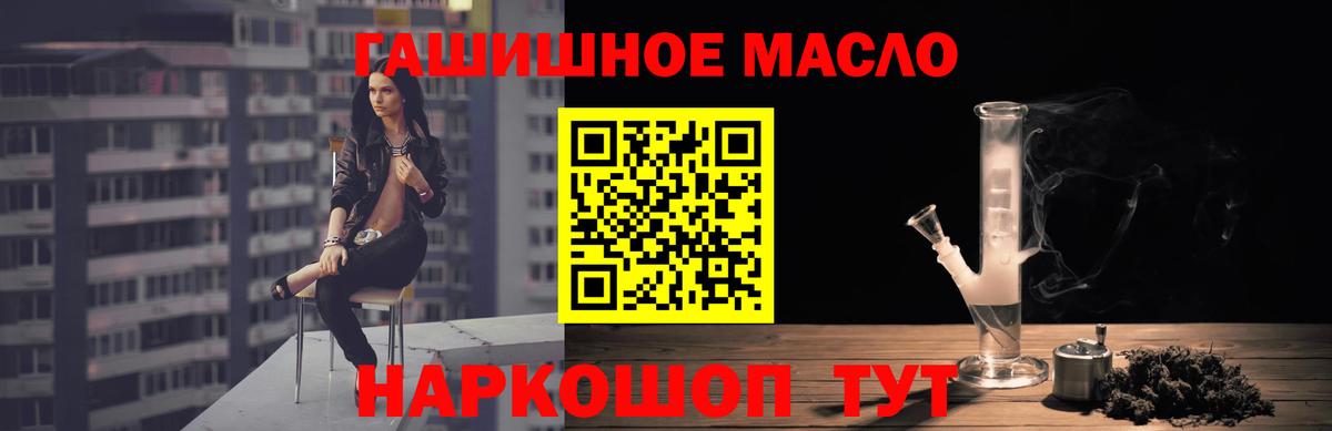 Дистиллят ТГК вейп  Дистиллят ТГК вейп  Тюмень  Вход с VPN 