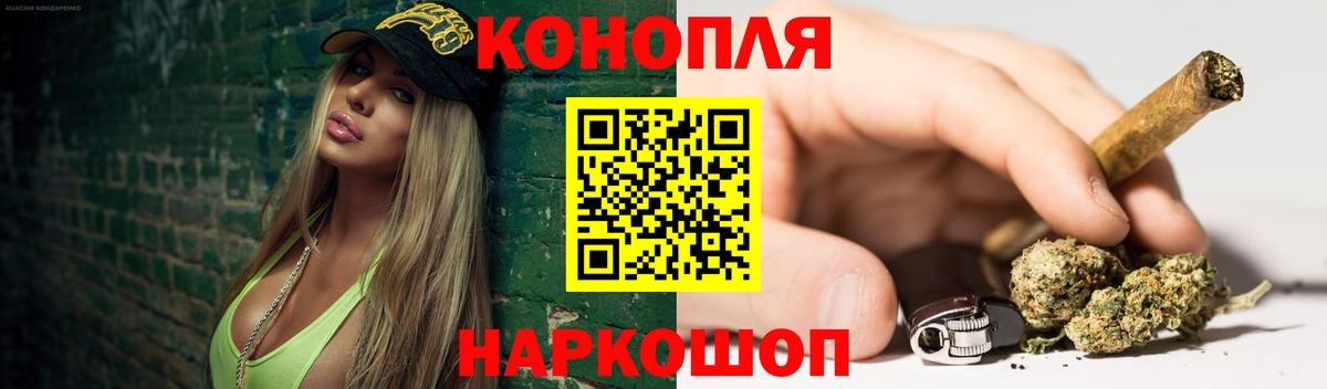 Канабис SATIVA & INDICA  Шишки марихуана THC 21%  Тюмень  Конопля гибрид  Вход с VPN 