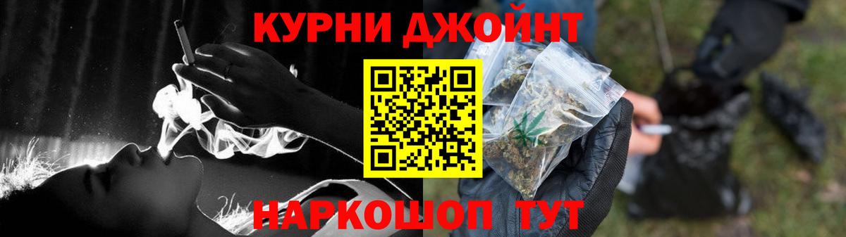МАРИХУАНА индика Тюмень